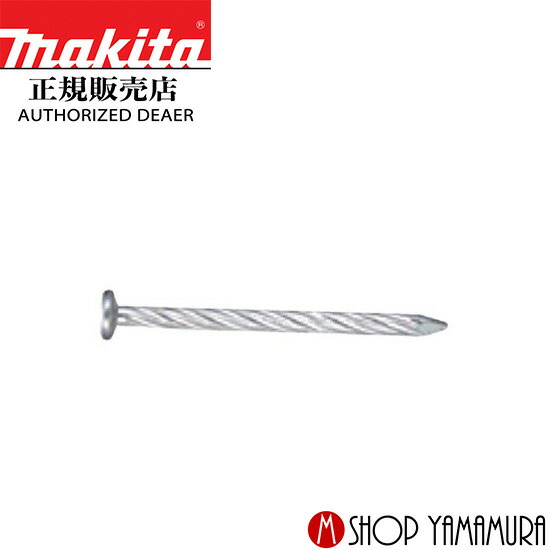 マキタ置き目売りわたす店ヤマムラキャンペーン・セールまとめ 蓄電池や洗浄剤洗い濯ぎ機