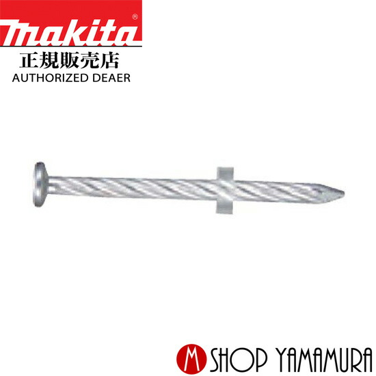 【正規店】マキタ シート釘(逆巻き) F-20510 銅板 焼入れスクリュ(ワッシャ付) 300本×6巻×7箱 MKS2532HW 長さ32ｍｍ makita