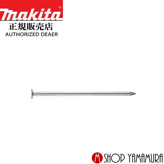 (39ショップ買い回り)(23日まで 最大P 20倍)マキタ makita F-20475 シート釘(逆巻き) 一般木材 無地 スムース 300本×30巻 MK2248 長さ48mm