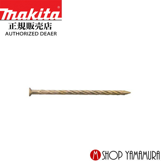 【正規店】マキタ ポケットネイル F-40345 フロア クロメート スクリュ 150本×10巻×5箱 PKS1638FM 長さ38ｍｍ makita
