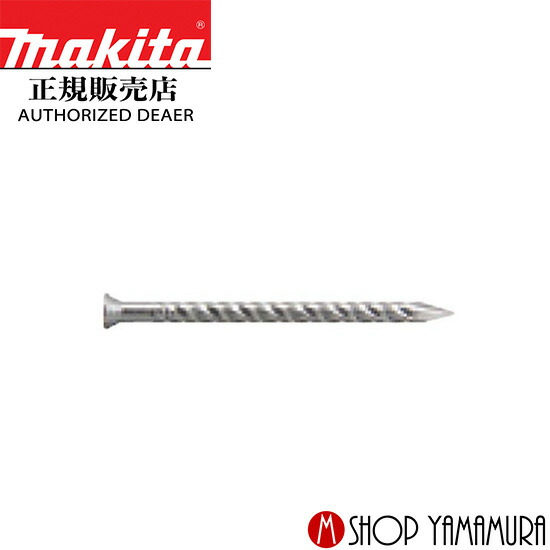 【正規店】マキタ ポケットネイル F-40699 内装 スクリュ(パネル) 150本×10巻×5箱 PKS1832SM 長さ32mm makita|マキタショップヤマムラ京都
