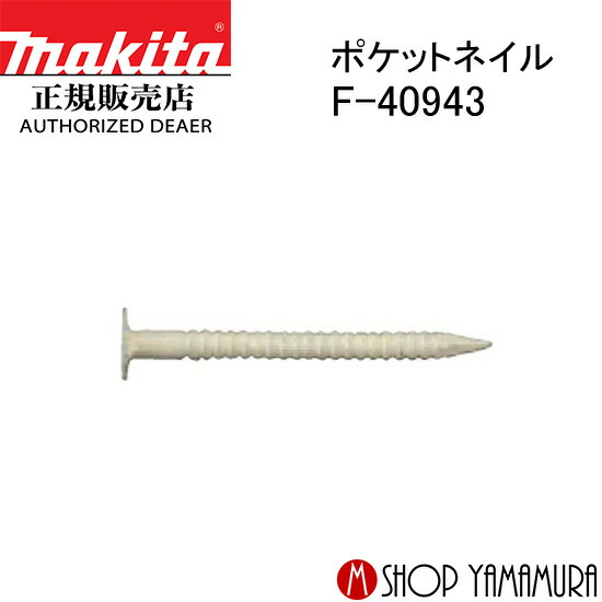 BL1815Nバッテリとは？軽さでパウダーコンパクト、ちょっとした御役目にオススメのマキタ