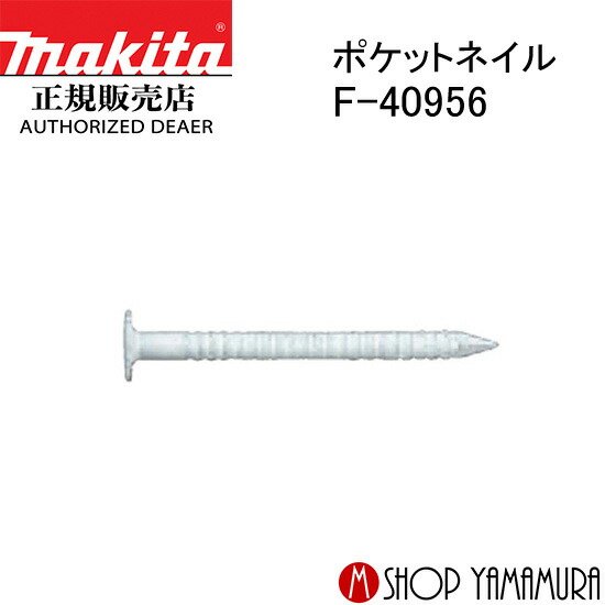 BL1815Nバッテリとは？軽さでパウダーコンパクト、ちょっとした御役目にオススメのマキタ