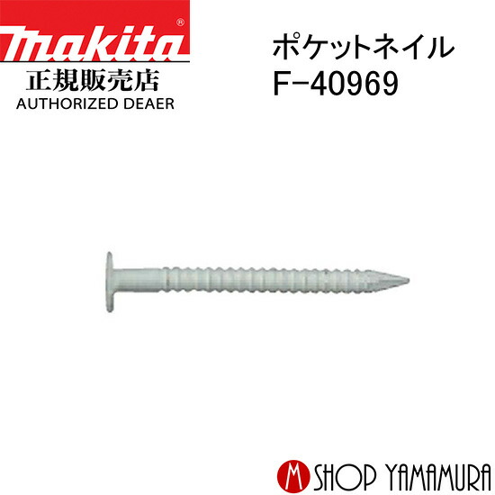 BL1815Nバッテリとは？軽さでパウダーコンパクト、ちょっとした御役目にオススメのマキタ