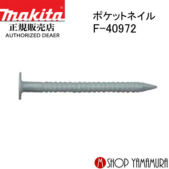 BL1815Nバッテリとは？軽さでパウダーコンパクト、ちょっとした御役目にオススメのマキタ