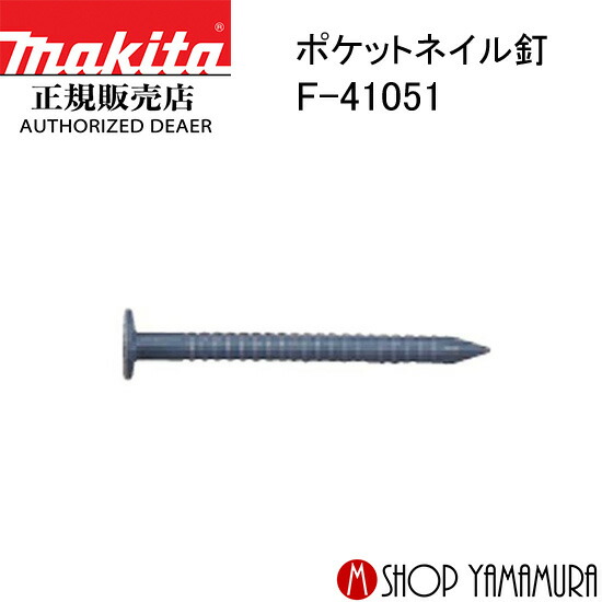 BL1815Nバッテリとは？軽さでパウダーコンパクト、ちょっとした御役目にオススメのマキタ