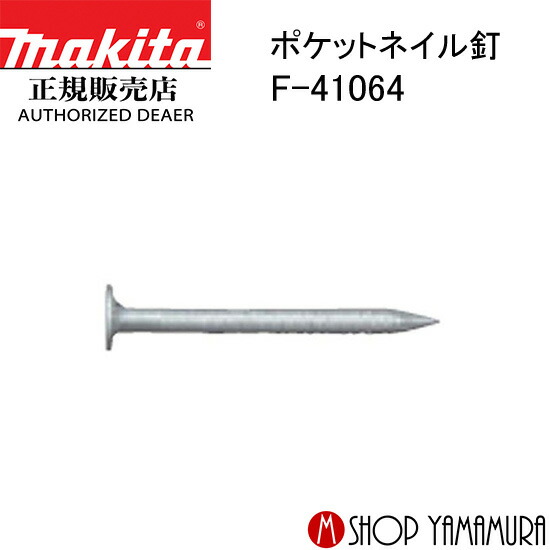 BL1815Nバッテリとは？軽さでパウダーコンパクト、ちょっとした御役目にオススメのマキタ