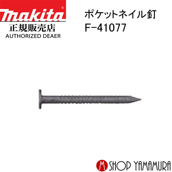 BL1815Nバッテリとは？軽さでパウダーコンパクト、ちょっとした御役目にオススメのマキタ