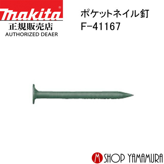 BL1815Nバッテリとは？軽さでパウダーコンパクト、ちょっとした御役目にオススメのマキタ