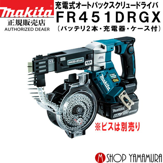 マキタ A-64369 マルノコ チップソー 4枚 マキタ A-64369×4枚 鮫肌 φ165×55P 鮫肌プレミアムホワイト