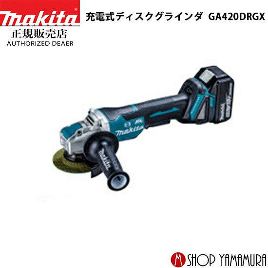 楽天市場】【正規店】マキタ 充電式カクハン機 UT001GZ 40V 本体のみ