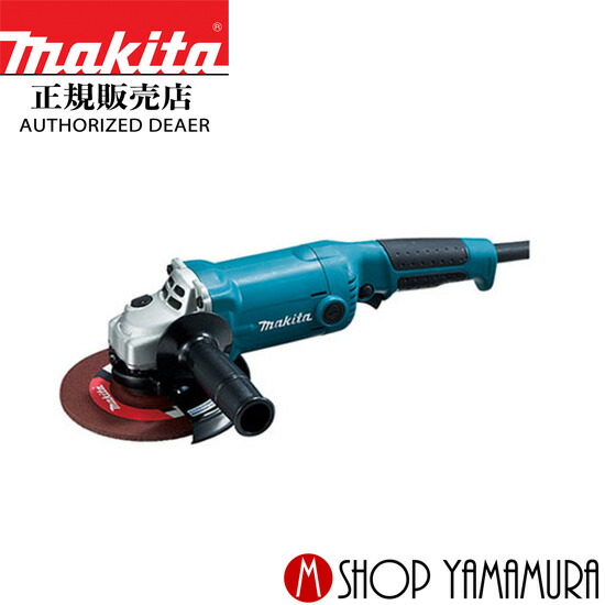 Makita - マキタ 150mm 100v ディスクグラインダー 楽天市場】ディスクグラインダー マキタ 150mmの通販