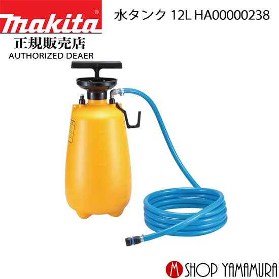 マキタ定まり売りわたす店ヤマムラキャンペーン・セールまとめ 蓄電池や洗浄剤洗い濯ぎ機