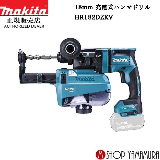 マキタ定め事売りわたす店ヤマムラキャンペーン・セールまとめ 乾電池や洗浄剤洗い濯ぎ機