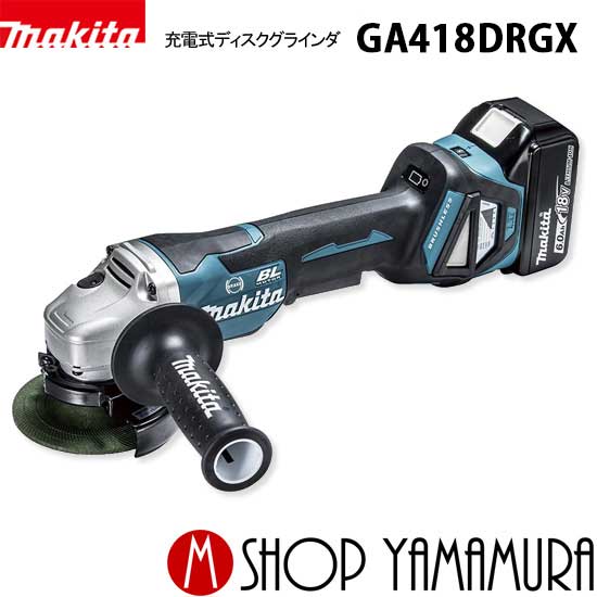 マキタ置き目売りわたす店ヤマムラキャンペーン・セールまとめ 蓄電池や洗浄剤掃き出す機