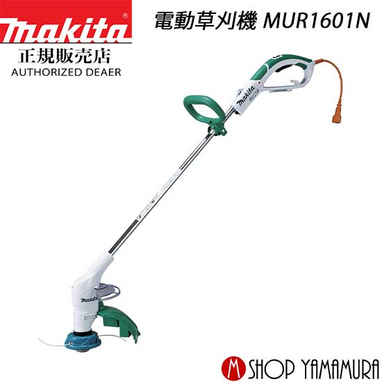 マキタ 電源コード式草刈機 MUR1601N ナイロンコード式+金属刃 楽天市場】マキタ 電気草刈機 ナイロンコード式+金属刃 MUR1601N(1台