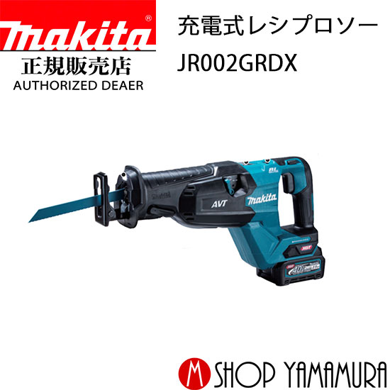 新品展示品】マキタ 40V JR002GRDX レシプロソー-