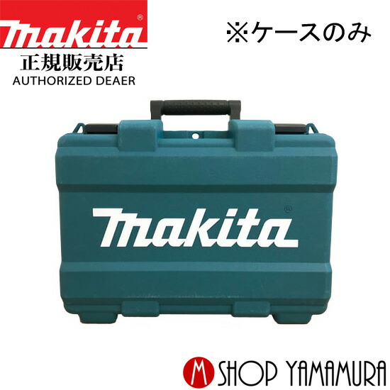 マキタ　バンドソー PB183DRGX PB183DZ マキタ 充電式ポータブルバンドソー 18V