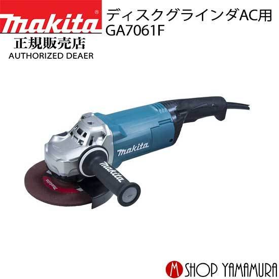 アングルインパクトレンチ用プロテクタ特集 研磨工具-電動工具本体-DIY・工具