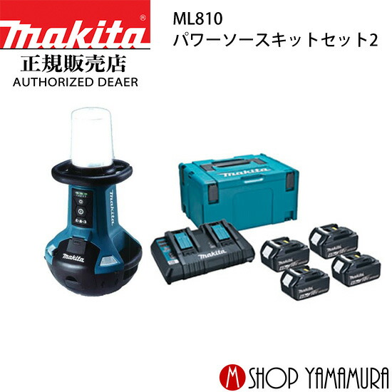 BL1815Nバッテリとは？軽さでパウダーコンパクト、ちょっとした御勤めにオススメのマキタ