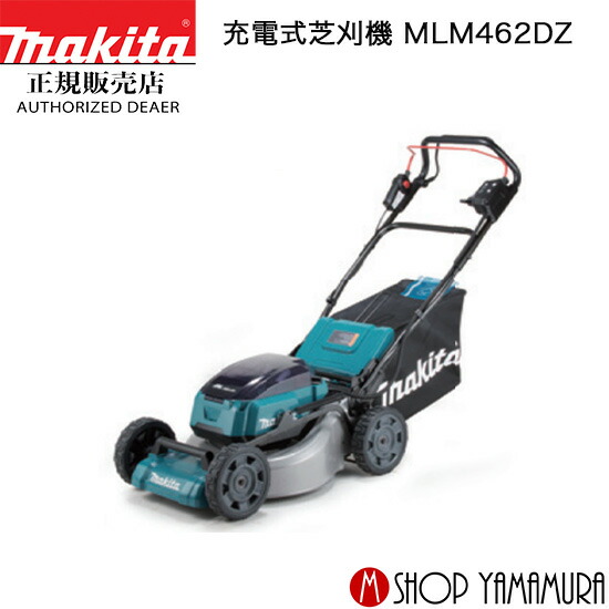 マキタ 18V+18V→36V充電式芝刈機MLM533DZ本体のみ#値引き相談可 マキタ 18V+18V→36V 充電式芝刈機 MLM533DZ 本体のみ(バッテリ