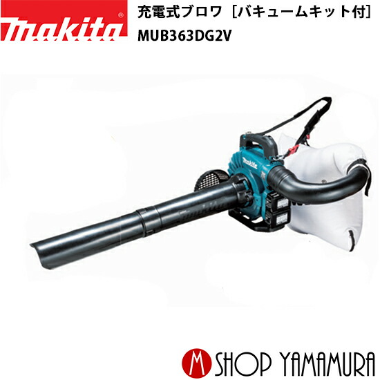 マキタ定め事売りわたす店ヤマムラキャンペーン・セールまとめ 乾電池や洗浄剤洗い濯ぎ機