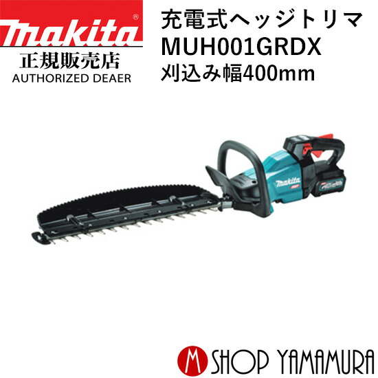 BL1815Nバッテリとは？軽さでパウダーコンパクト、ちょっとした御役目にオススメのマキタ