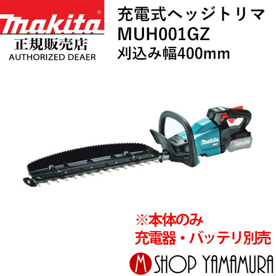 BL1815Nバッテリとは？軽さでパウダーコンパクト、ちょっとした御役目にオススメのマキタ