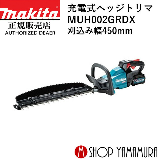 BL1815Nバッテリとは？軽さでパウダーコンパクト、ちょっとした御役目にオススメのマキタ