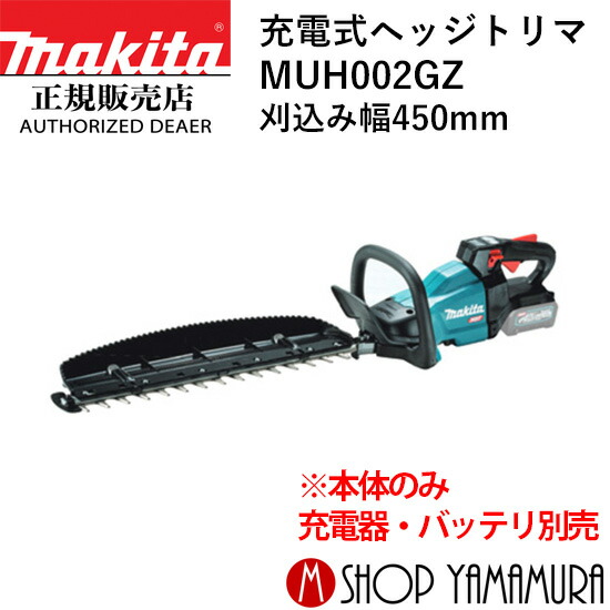 BL1815Nバッテリとは？軽さでパウダーコンパクト、ちょっとした御役目にオススメのマキタ