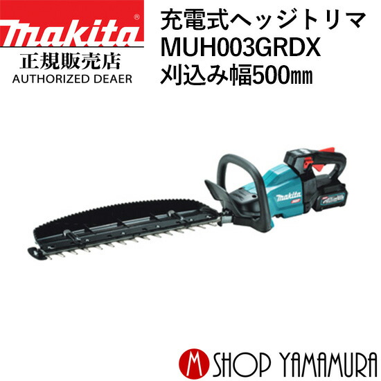 BL1815Nバッテリとは？軽さでパウダーコンパクト、ちょっとした御役目にオススメのマキタ