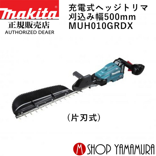 BL1815Nバッテリとは？軽さでパウダーコンパクト、ちょっとした御役目にオススメのマキタ