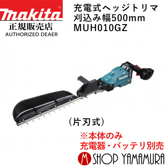 BL1815Nバッテリとは？軽さでパウダーコンパクト、ちょっとした御役目にオススメのマキタ