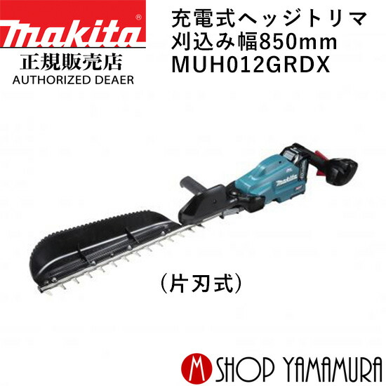 BL1815Nバッテリとは？軽さでパウダーコンパクト、ちょっとした御役目にオススメのマキタ