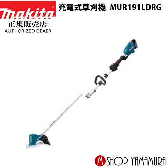 マキタ置き目売りわたす店ヤマムラキャンペーン・セールまとめ 蓄電池や洗浄剤掃き出す機