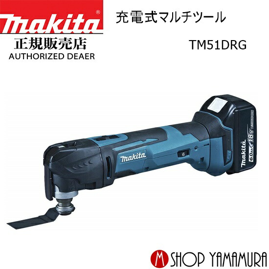 Makita - マキタ カクハン機 羽根径220mm  UT2204 Amazon | マキタ カクハン機 羽根径220mm UT2204 | かくはん機