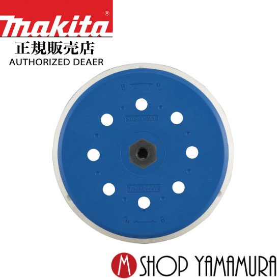 【正規店】 マキタ ポリッシャ パッド マジック式 ハード A-60056