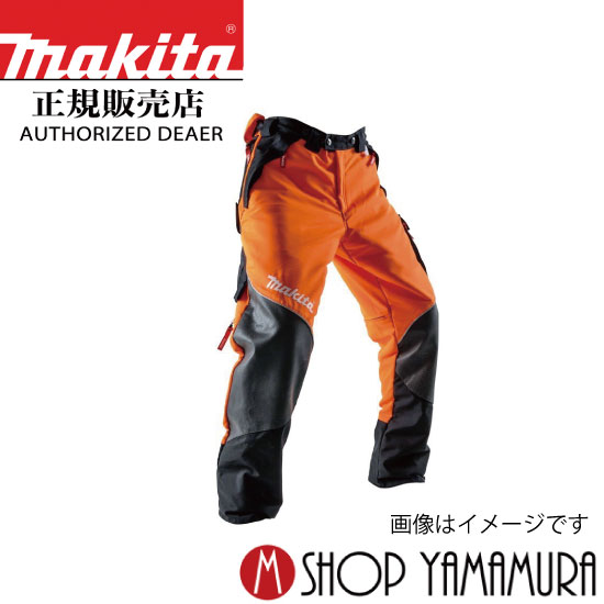 【正規店】 マキタ 防護パンツ　(A-67686/A-67692/A-67701/A-67717) プロ　48/50/52/54 makita 高視認+防護タイプ｜マキタショップヤマムラ京都