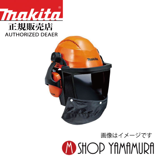 マキタ定め事売りわたす店ヤマムラキャンペーン・セールまとめ 乾電池や洗浄剤洗い濯ぎ機