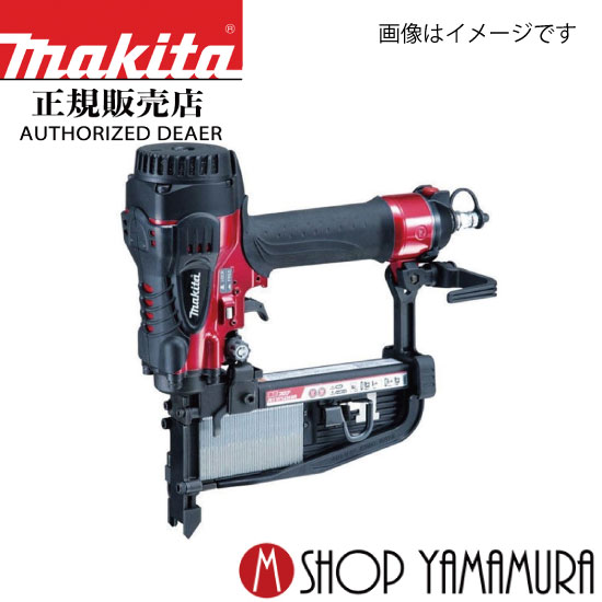 【正規店】 マキタ 高圧フロアタッカ AT1150HA エアダスタ付 11.3mm専用 makita｜マキタショップヤマムラ京都
