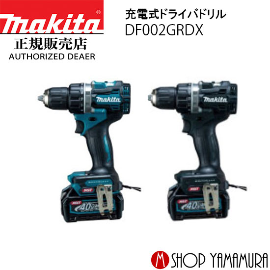 人気 おすすめ エントリーでP 5 マキタ makita 40V 充電式ドライバ