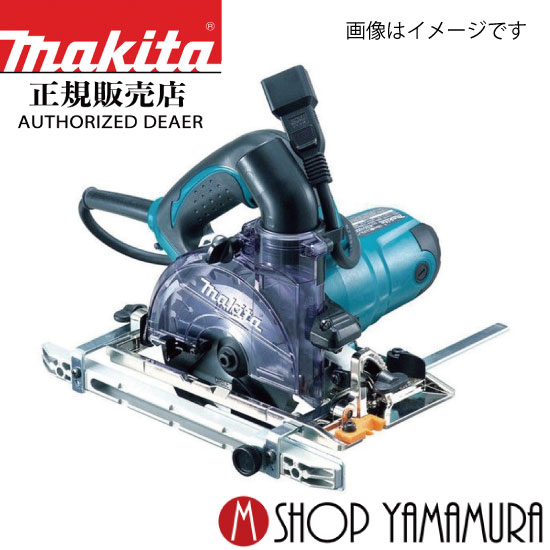 【楽天市場】(30から1日はセール中！ポイントアップ品あり)【正規店】マキタ 防じんマルノコ KS5000FX 集じん機接続専用 125mm  (チップソー付) makita : マキタショップヤマムラ京都