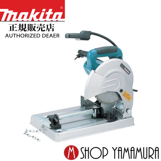 楽天市場】(5/1ワンダフルデー最大P20倍)【正規店】 マキタ 楽天市場】(5/1ワンダフルデー最大P20倍)【正規店】 マキタ
