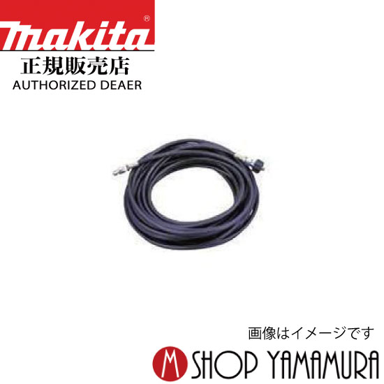 マキタ　高圧洗浄機用　パイプクリーニングホース15m A-61575 Amazon.co.jp: マキタ 高圧洗浄機用 パイプクリーニングホース