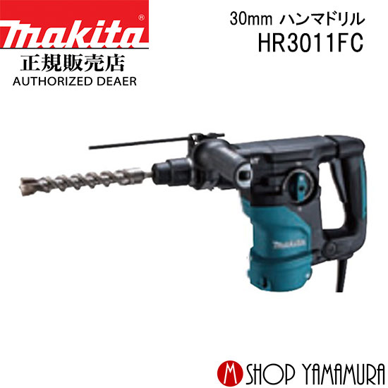 マキタ定め事売りわたす店ヤマムラキャンペーン・セールまとめ 乾電池や洗浄剤洗い濯ぎ機