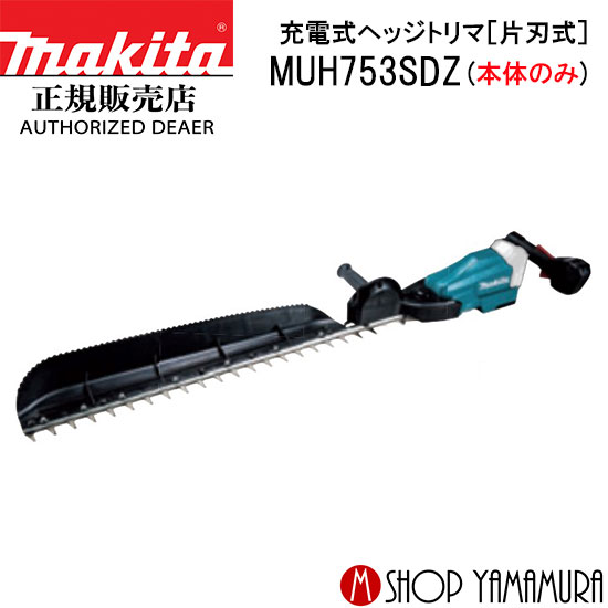 BL1815Nバッテリとは？軽さでパウダーコンパクト、ちょっとした御役目にオススメのマキタ