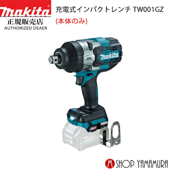 BL1815Nバッテリとは？軽さでパウダーコンパクト、ちょっとした御役目にオススメのマキタ