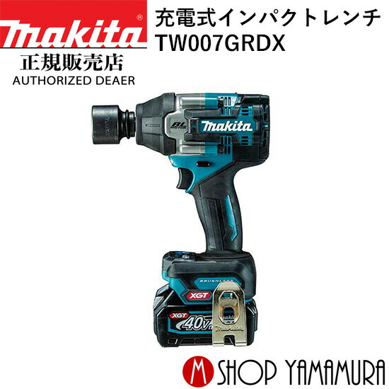 楽天市場】【正規店】マキタ 充電式インパクトレンチ TW700DRGX 付属品