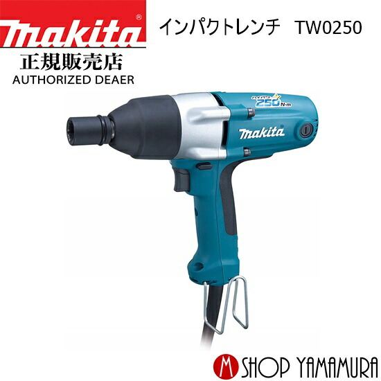 マキタ定まり売りわたす店ヤマムラキャンペーン・セールまとめ 乾電池や洗浄剤洗い濯ぎ機