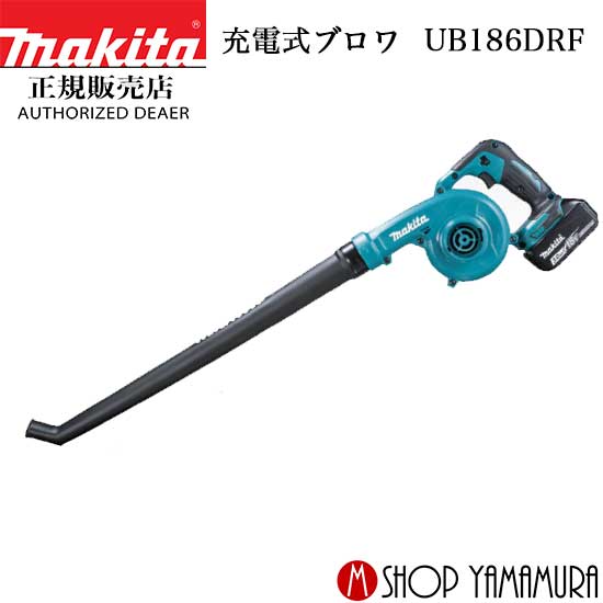 マキタ定まり売りわたす店ヤマムラキャンペーン・セールまとめ 乾電池や洗浄剤洗い濯ぎ機